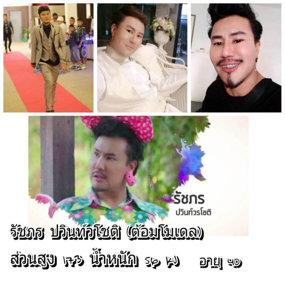 สนใจติดต่องานแสดง ละคร ภาพยนตร์ งานพิธีกร และงานโชว์ตัวร้องเพลงได้นะครับ