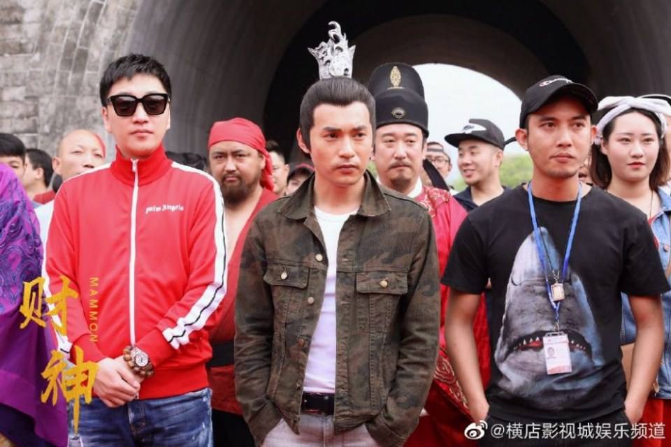 ภาพยนตร์  Cai Shen 《财神》 2019