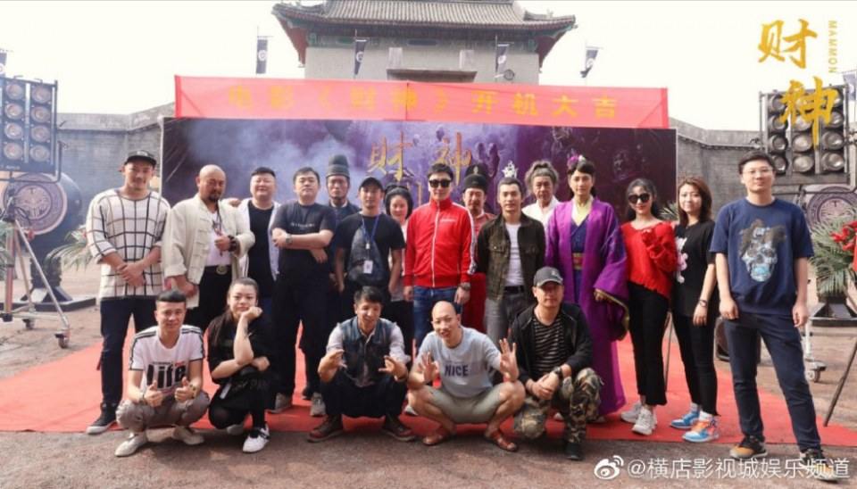 ภาพยนตร์  Cai Shen 《财神》 2019