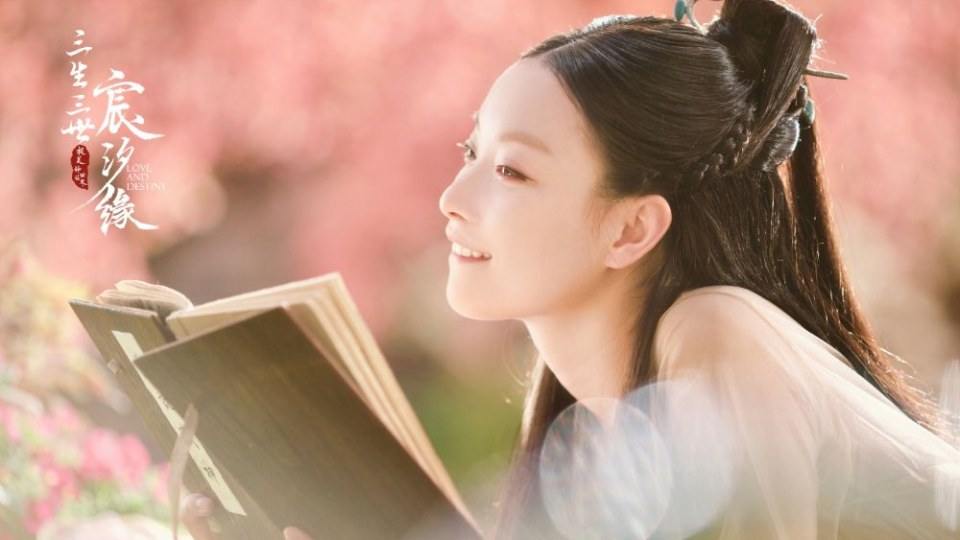 ละคร สามชาติสามภพ เฉินซีหยวน San Sheng San Shi Chen Xi Yuan 《三生三世宸汐缘》 2019