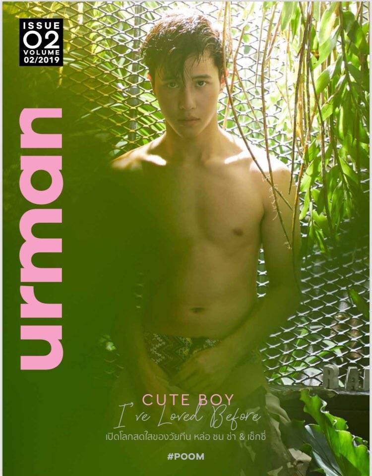 แรงจัด...ชัดเจน