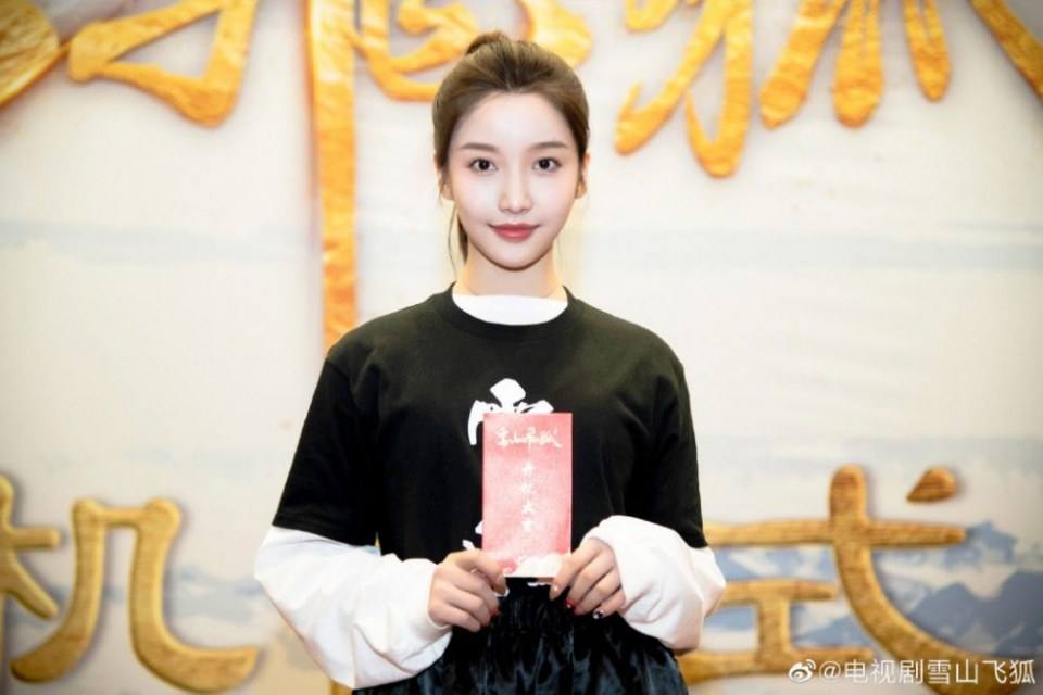 ละคร จิ้งจอกภูเขาหิมะ 2019 Xue Shan Fei Hu 《雪山飞狐》 2019