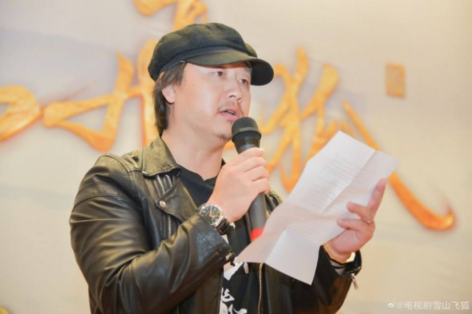 ละคร จิ้งจอกภูเขาหิมะ 2019 Xue Shan Fei Hu 《雪山飞狐》 2019