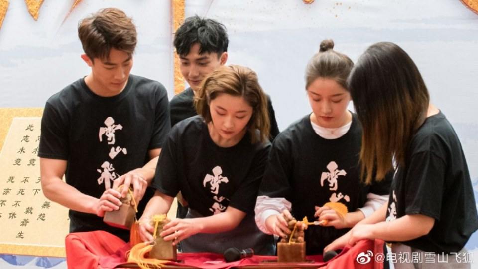 ละคร จิ้งจอกภูเขาหิมะ 2019 Xue Shan Fei Hu 《雪山飞狐》 2019