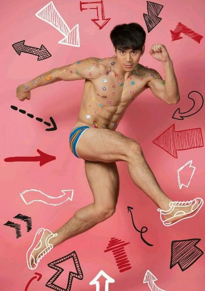 หนุ่มหล่อขึ้นปก 181.1
