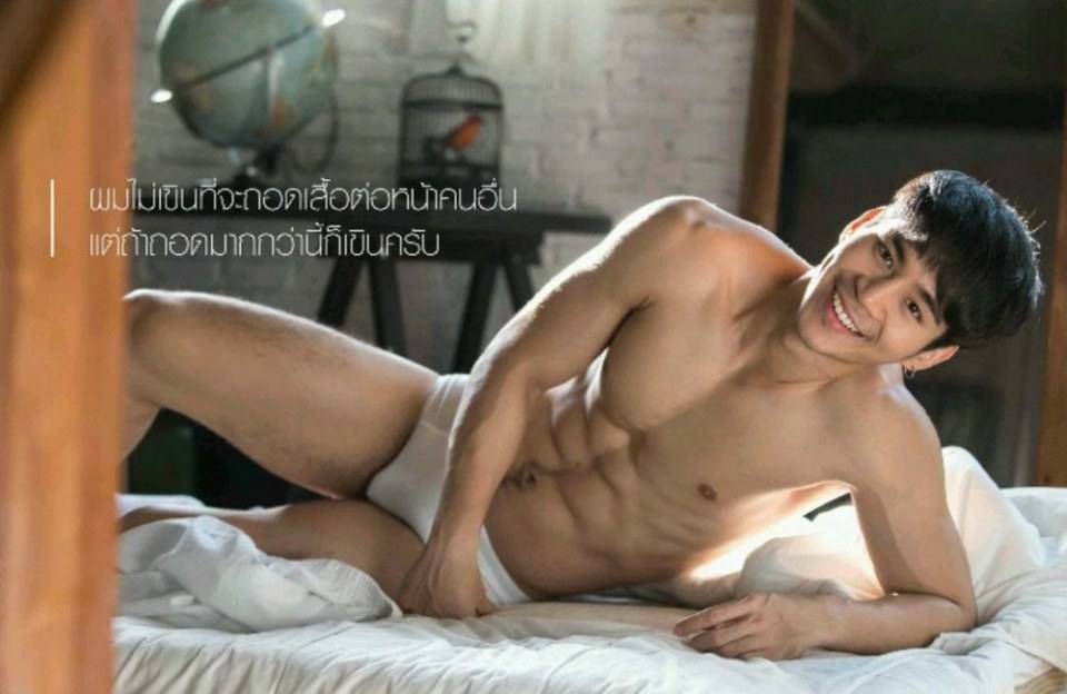 หนุ่มหล่อขึ้นปก 181.1