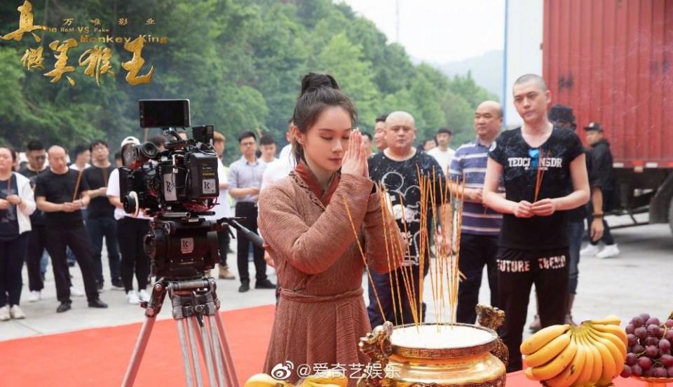 ภาพยนตร์ Zhen Jia Mei Hou Wang 《真假美猴王》 2019 2