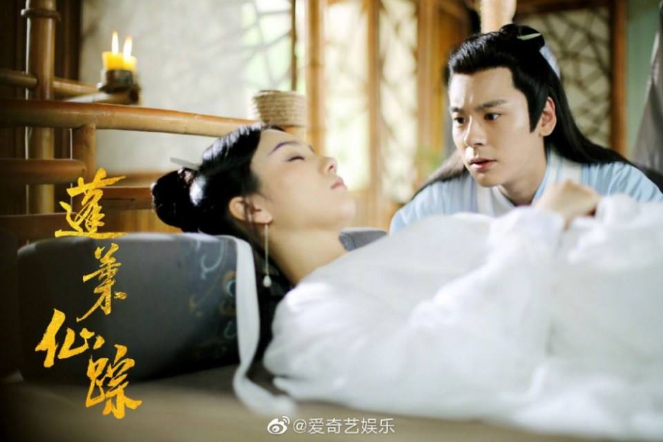 ภาพยนตร์ Peng Lai Xian Zong 《蓬莱仙踪》 2019
