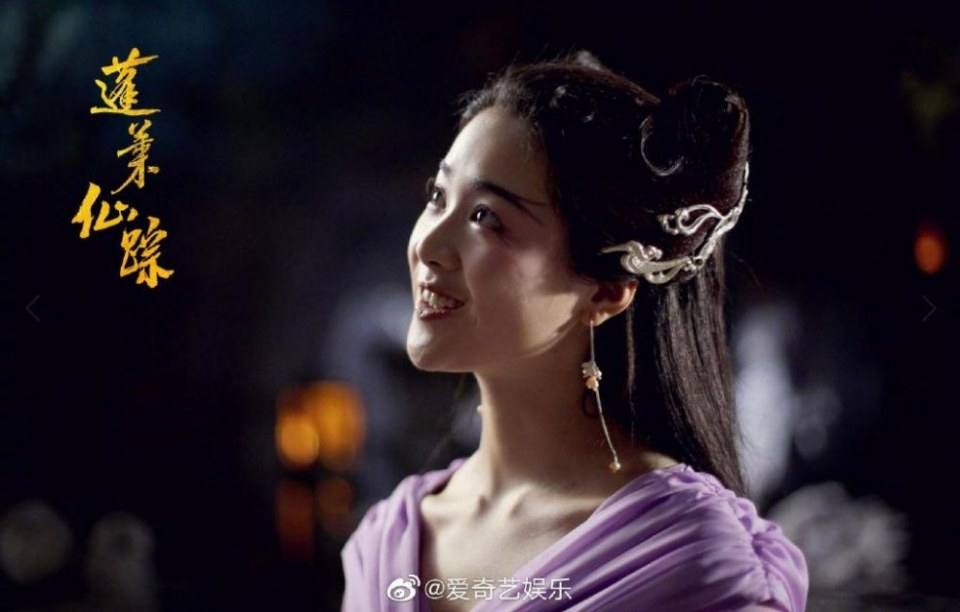 ภาพยนตร์ Peng Lai Xian Zong 《蓬莱仙踪》 2019