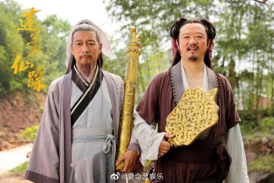 ภาพยนตร์ Peng Lai Xian Zong 《蓬莱仙踪》 2019