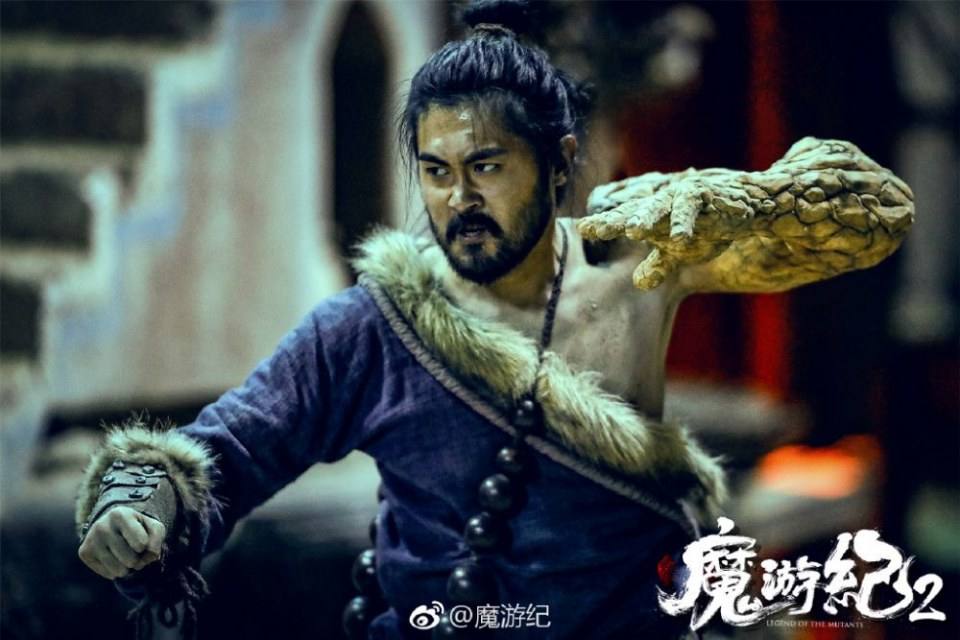 ภาพยนตร์  Legend of the mutants 《魔游纪2异乡奇遇》 2019