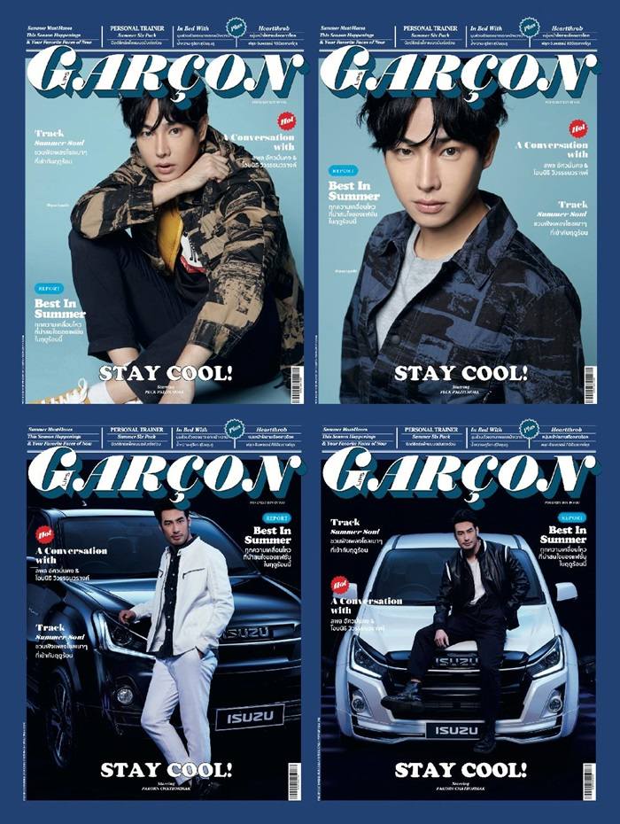 เกรท-สพล & โอบ-นิธิ @ Lips Gar&ccedil;on no.44 March 2019