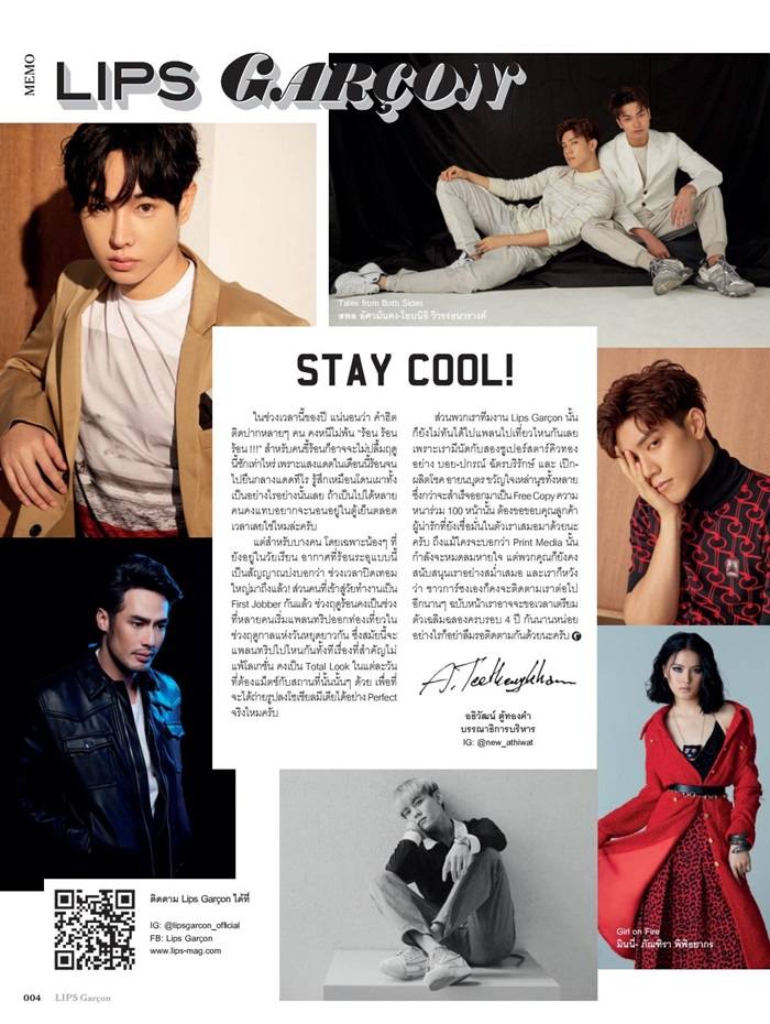 เกรท-สพล & โอบ-นิธิ @ Lips Gar&ccedil;on no.44 March 2019