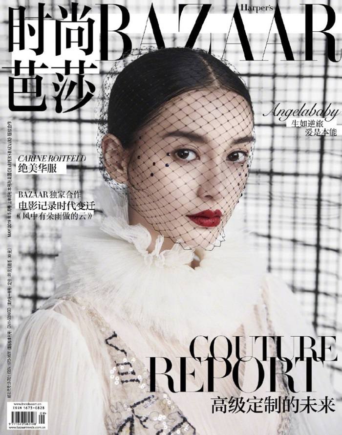 Angelababy @ Harper&rsquo;s Bazaar China May 2019
