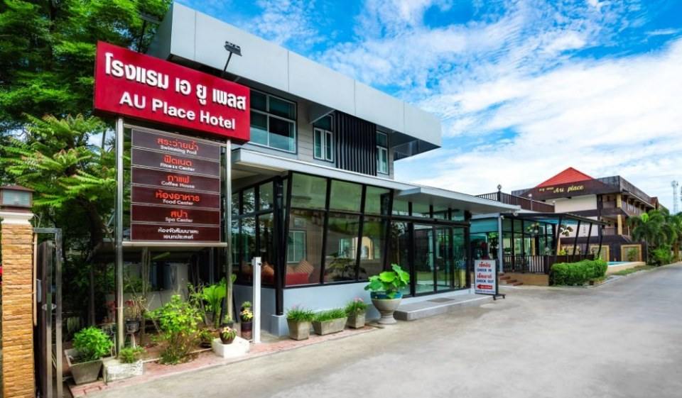 เอยู เพลส โรงแรมที่มีวิวสวยที่สุดในจังหวัดเลย