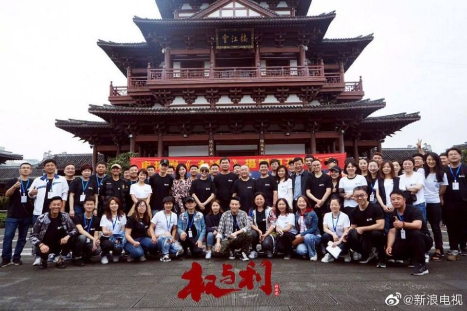 ละคร Quan Yu Li 《权与利》 2019