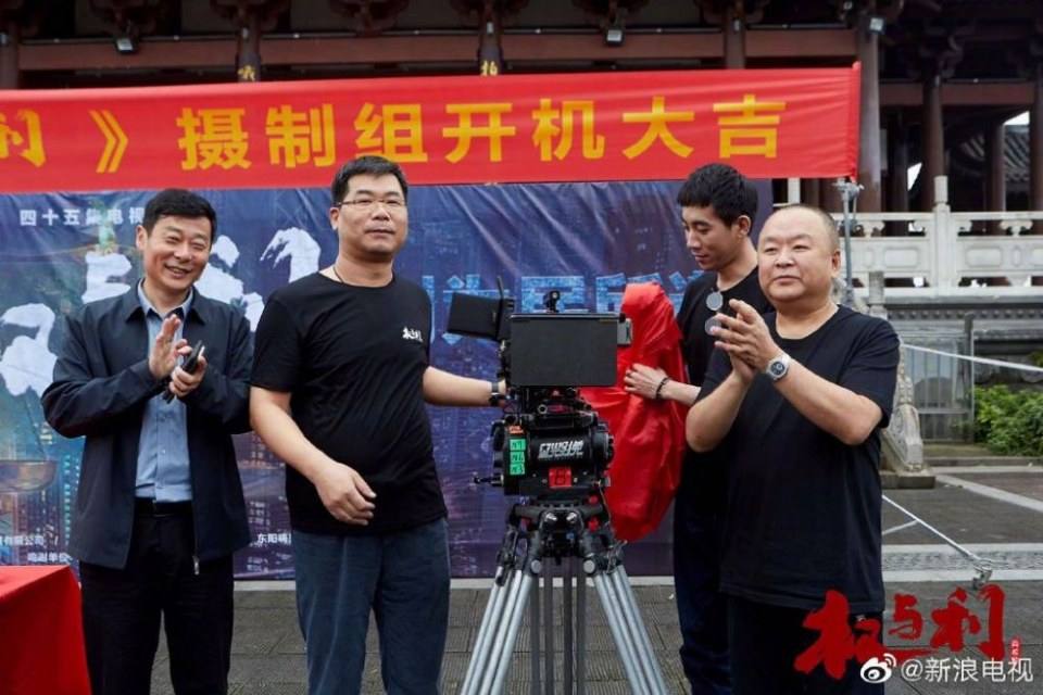 ละคร Quan Yu Li 《权与利》 2019