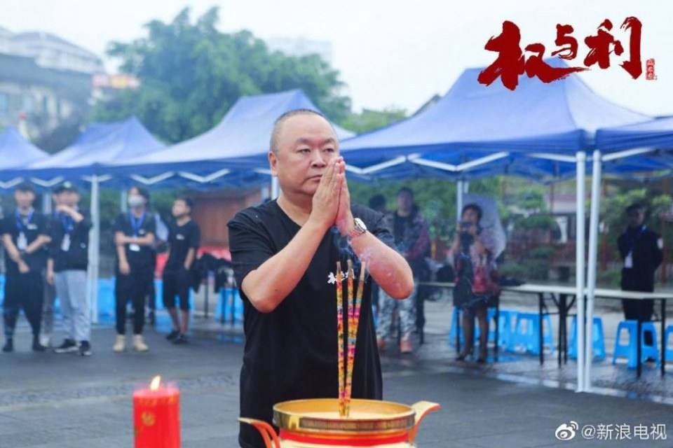ละคร Quan Yu Li 《权与利》 2019