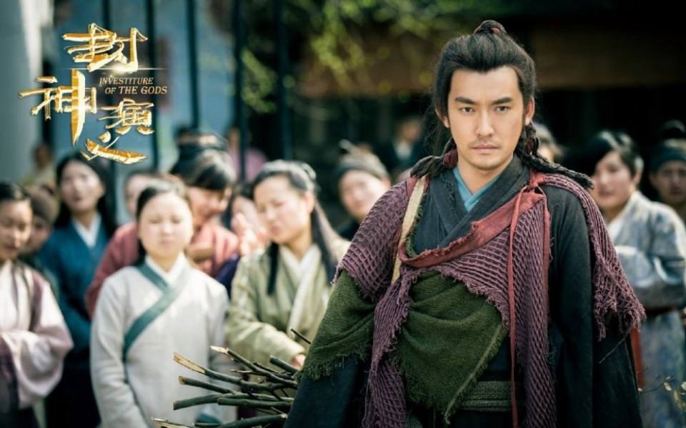 ละคร ตำนานเทพสวรรค์ 2015 INVESTITURE OF THE GODS 《封神演义》 2015 3