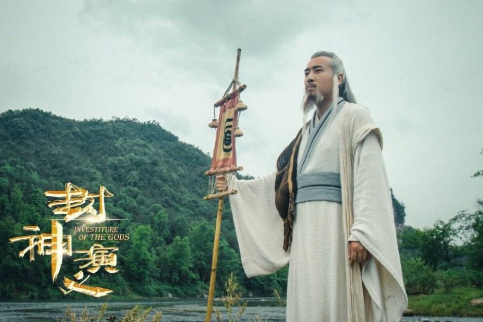 ละคร ตำนานเทพสวรรค์ 2015 INVESTITURE OF THE GODS 《封神演义》 2015 3