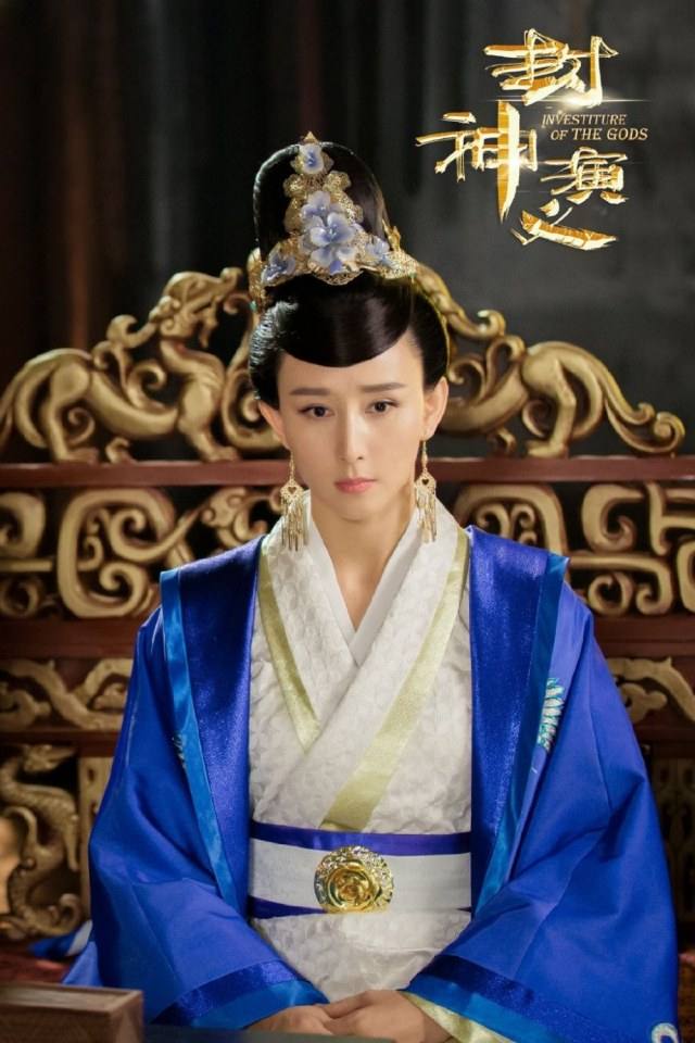 ละคร ตำนานเทพสวรรค์ 2015 INVESTITURE OF THE GODS 《封神演义》 2015 4