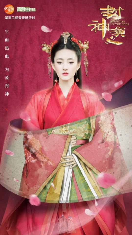 ละคร ตำนานเทพสวรรค์ 2015 INVESTITURE OF THE GODS 《封神演义》 2015 4