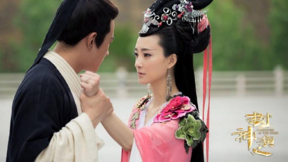 ละคร ตำนานเทพสวรรค์ 2015 INVESTITURE OF THE GODS 《封神演义》 2015 4