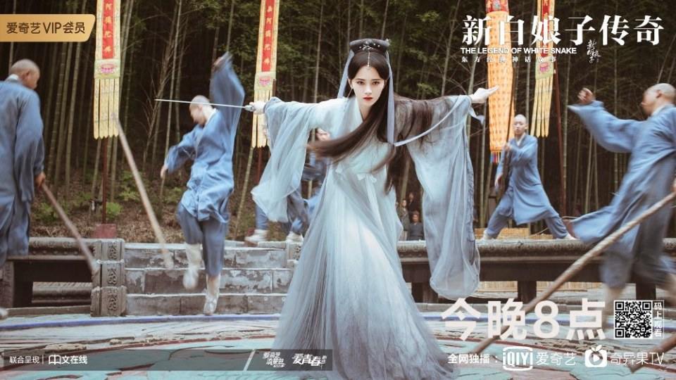 ละคร นางพญางูขาว 2018 เวอร์ชั่น จวีจิ้งอี SNH48-鞠婧祎 Legend of White Snake《新白娘子传奇》2018 3