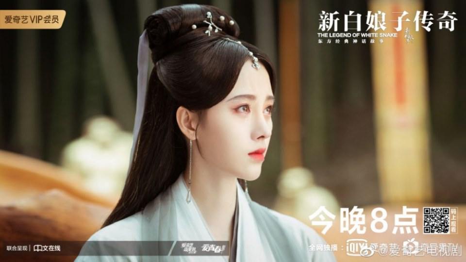 ละคร นางพญางูขาว 2018 เวอร์ชั่น จวีจิ้งอี SNH48-鞠婧祎 Legend of White Snake《新白娘子传奇》2018 3