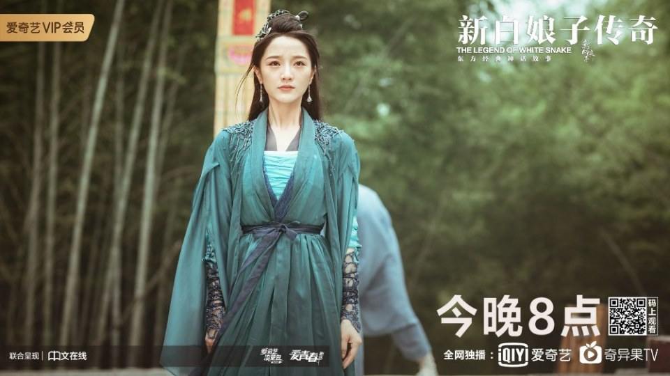 ละคร นางพญางูขาว 2018 เวอร์ชั่น จวีจิ้งอี SNH48-鞠婧祎 Legend of White Snake《新白娘子传奇》2018 3