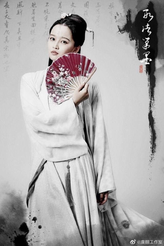 ละคร นางพญางูขาว 2018 เวอร์ชั่น จวีจิ้งอี SNH48-鞠婧祎 Legend of White Snake《新白娘子传奇》2018 3