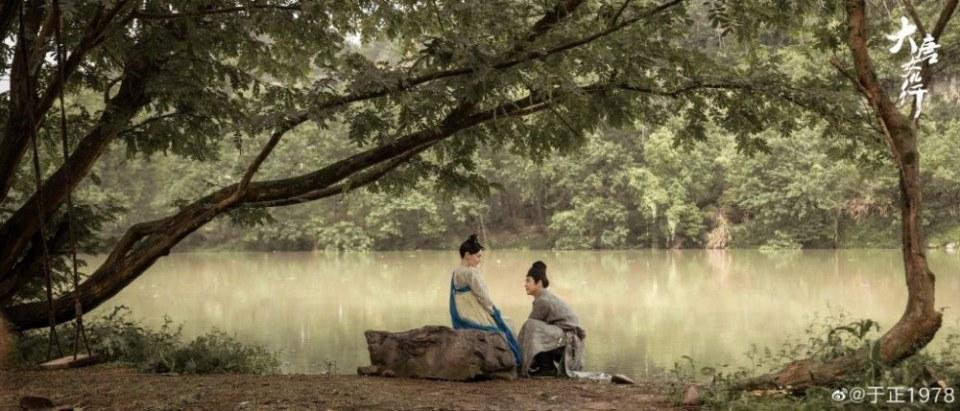 ละคร Xun Fu Ji Zhi Da Tang Nu Er Xing 《驯夫记之大唐女儿行》 2019 2