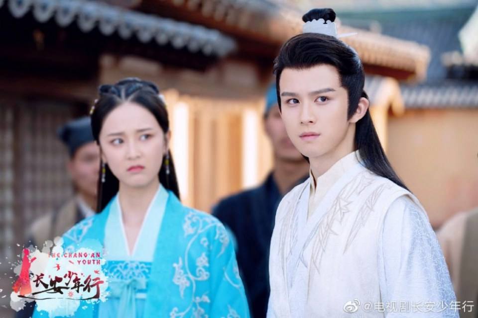 ละคร Chang An Shao Nian Xing 《长安少年行》 2019 3
