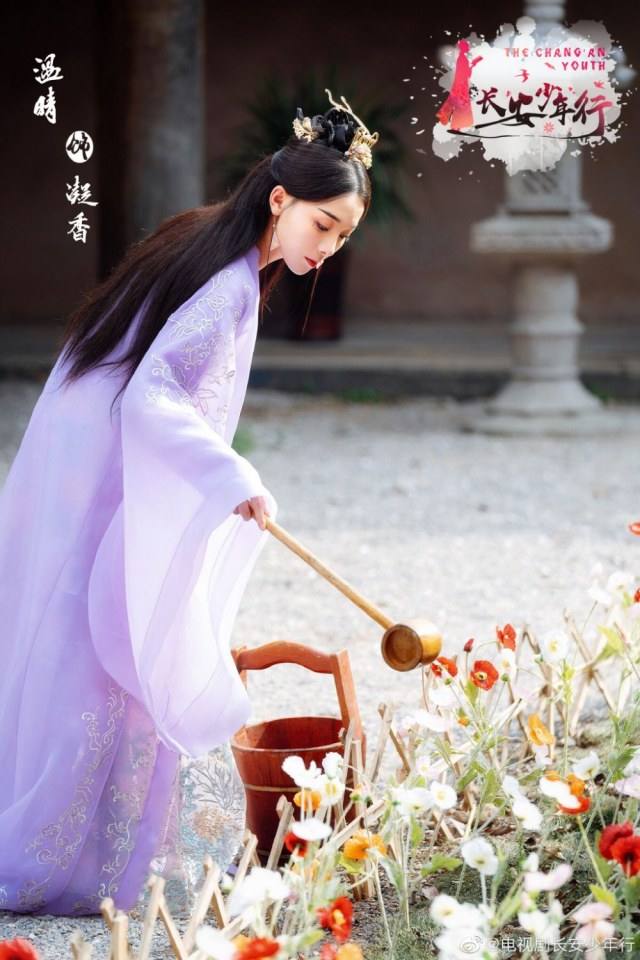 ละคร Chang An Shao Nian Xing 《长安少年行》 2019 3