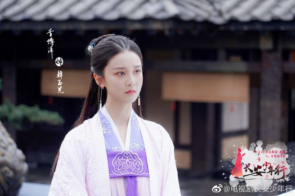 ละคร Chang An Shao Nian Xing 《长安少年行》 2019 3