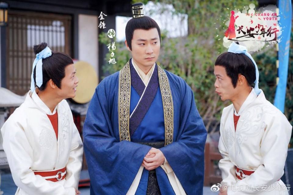 ละคร Chang An Shao Nian Xing 《长安少年行》 2019 3