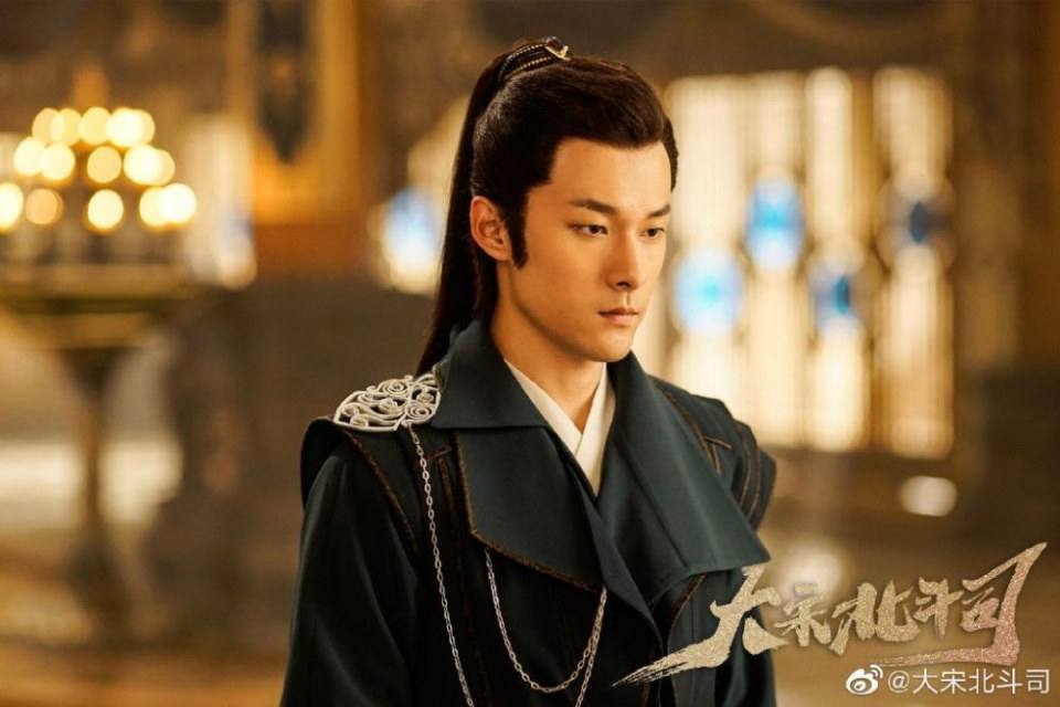 ละคร Da Song Bei Wei Department 《大宋北斗司》 2017 4