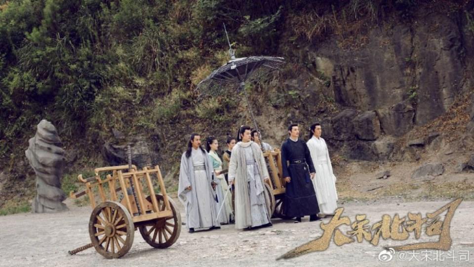 ละคร Da Song Bei Wei Department 《大宋北斗司》 2017 4