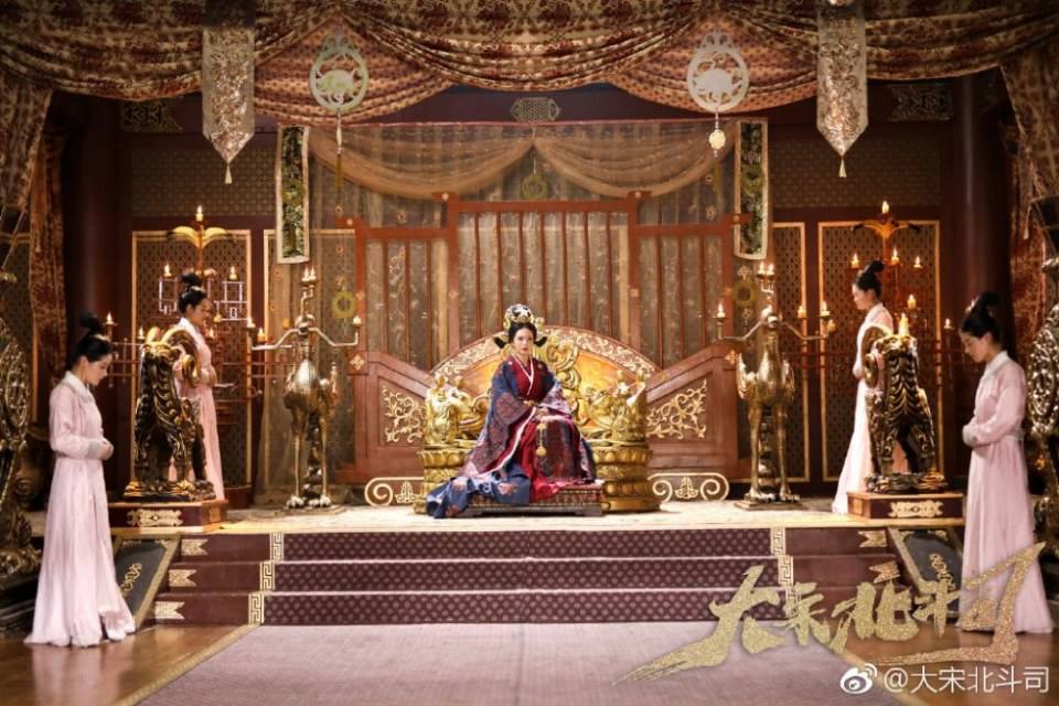 ละคร Da Song Bei Wei Department 《大宋北斗司》 2017 4