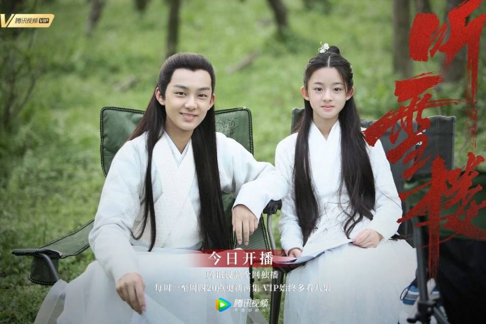 ละคร เรือนทิงเสี่ย TING XUE LOU 《听雪楼》 2018 2