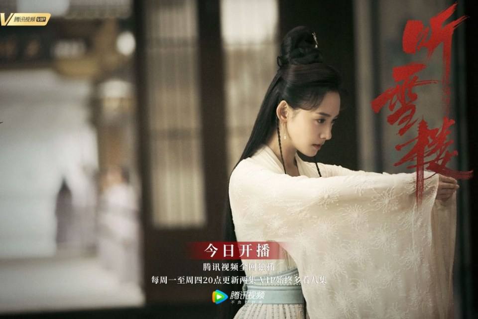 ละคร เรือนทิงเสี่ย TING XUE LOU 《听雪楼》 2018 2