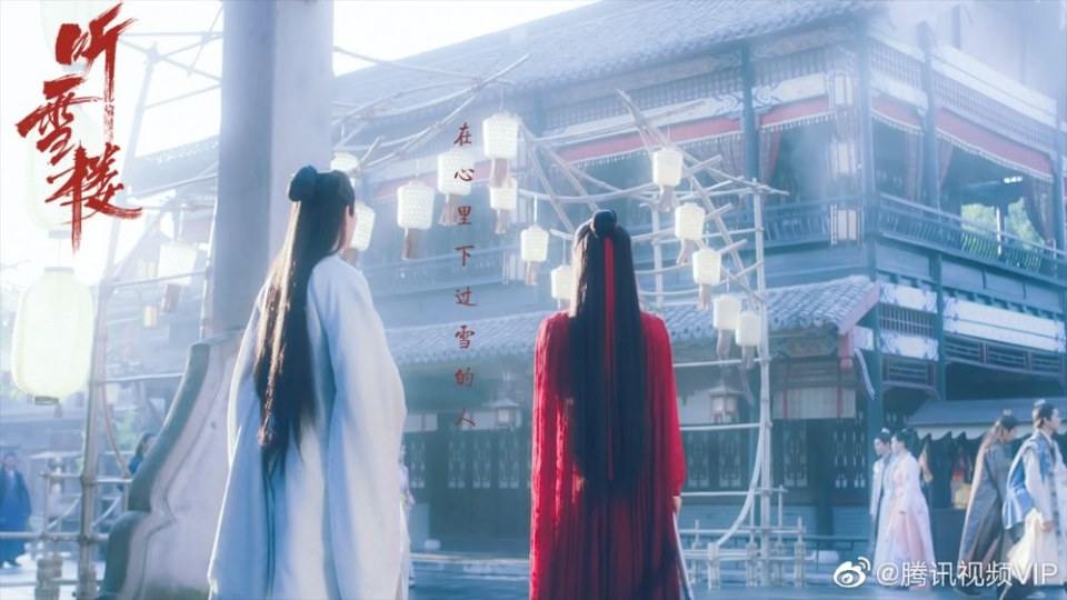 ละคร เรือนทิงเสี่ย TING XUE LOU 《听雪楼》 2018 2