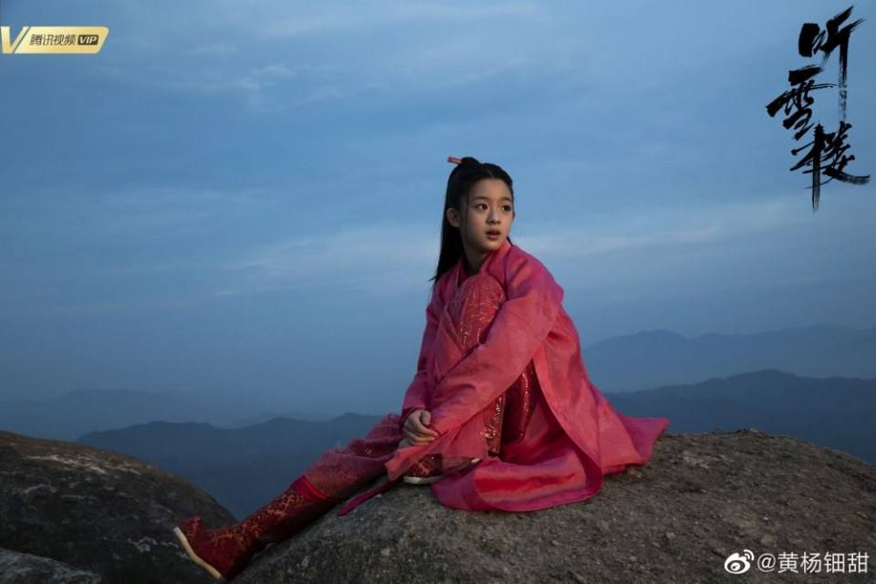 ละคร เรือนทิงเสี่ย TING XUE LOU 《听雪楼》 2018 2