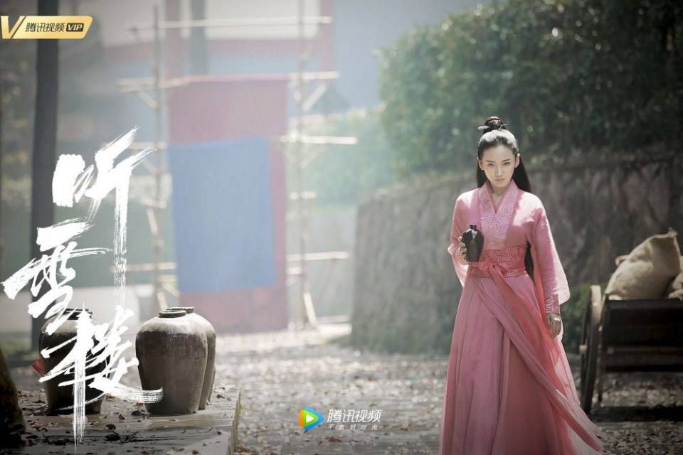 ละคร เรือนทิงเสี่ย TING XUE LOU 《听雪楼》 2018 2