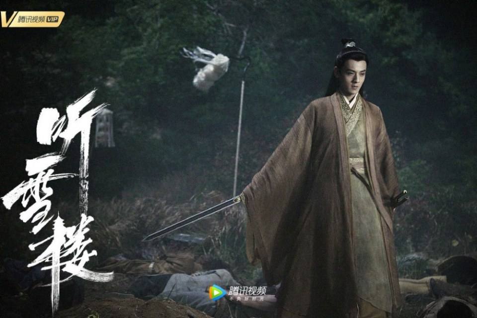 ละคร เรือนทิงเสี่ย TING XUE LOU 《听雪楼》 2018 2