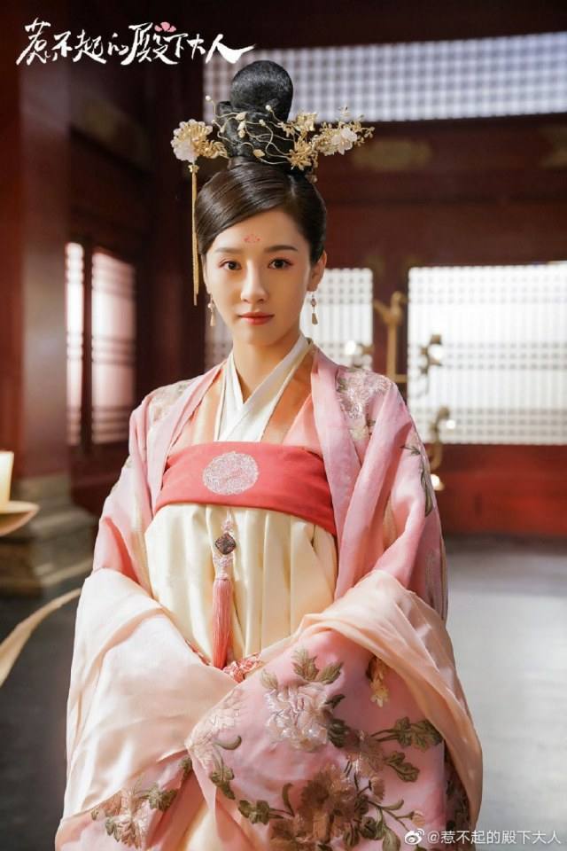 ละคร To get her 《殿下攻略》 2019 2