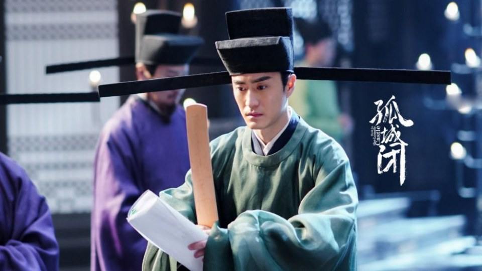 ละคร Held In The Lonely Castle 《孤城闭》 2019 2