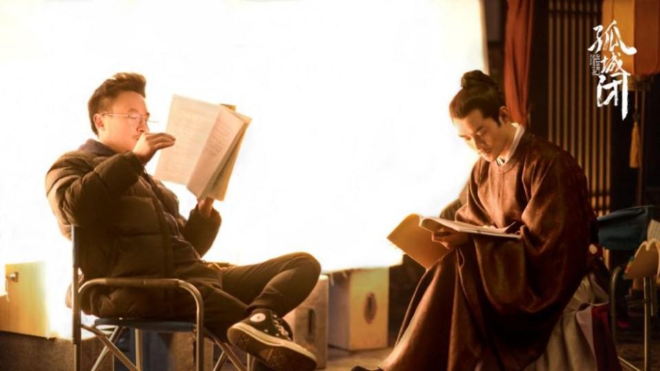 ละคร Held In The Lonely Castle 《孤城闭》 2019 2