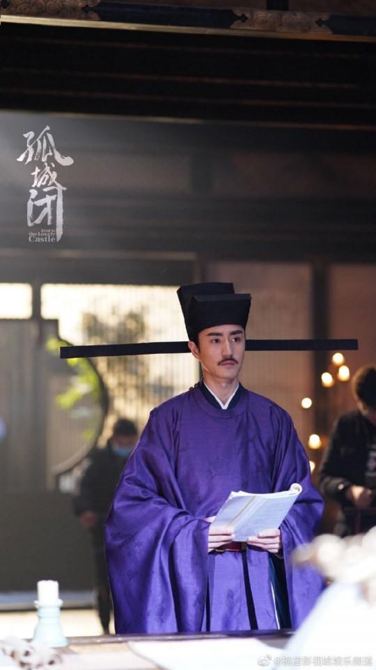 ละคร Held In The Lonely Castle 《孤城闭》 2019 2