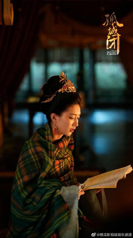 ละคร Held In The Lonely Castle 《孤城闭》 2019 2